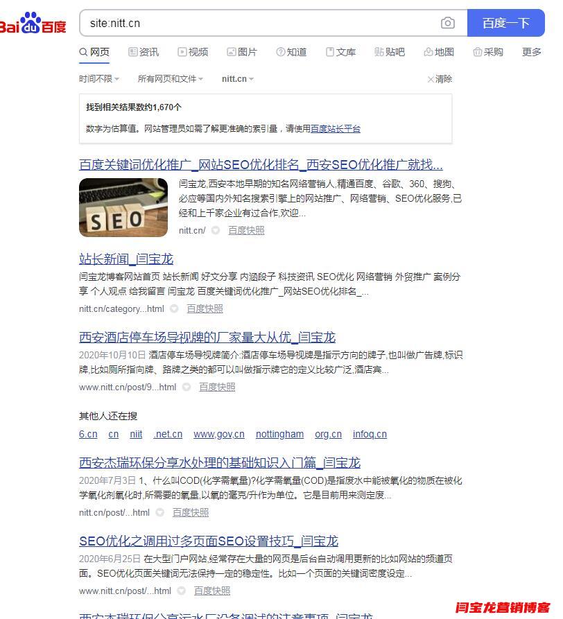 刚刚上线的新网站如何做SEO？