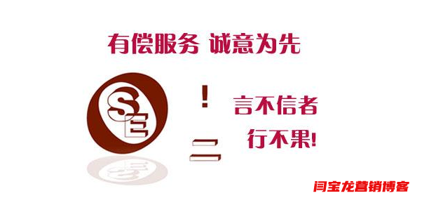 问答营销推广要注意以下5个问题？