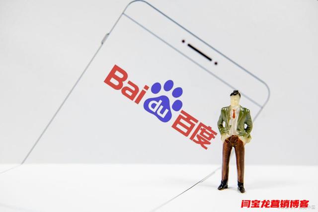 百度竞价账户优化离不开的十大思路