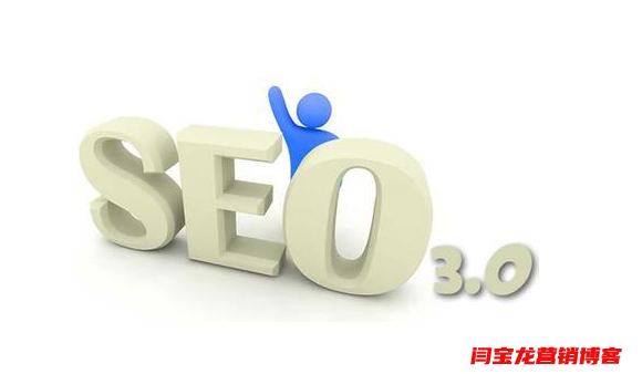企业站点网站优化做SEO到底能带来哪些效果？