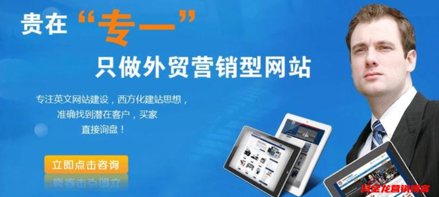 外贸企业为何需要独立企业站