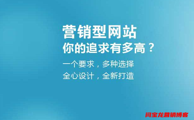 外贸网站建设要采用页面静态化处理