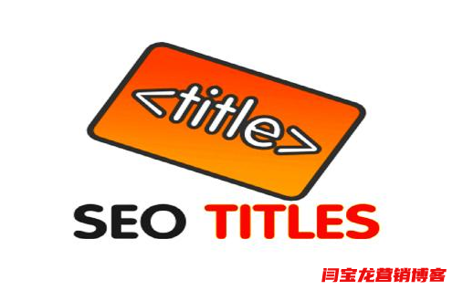 网站站内链接方法及策略