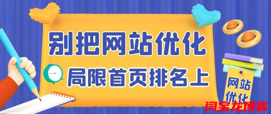 西安网络营销市场创新分析