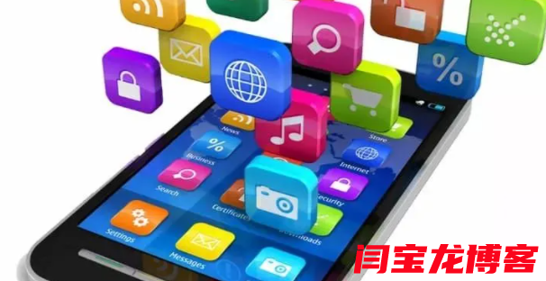 西安app开发公司分享app应用软件开发流程是怎样的？