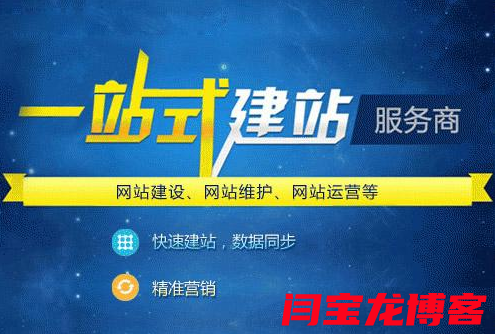 车载泵网站制作
