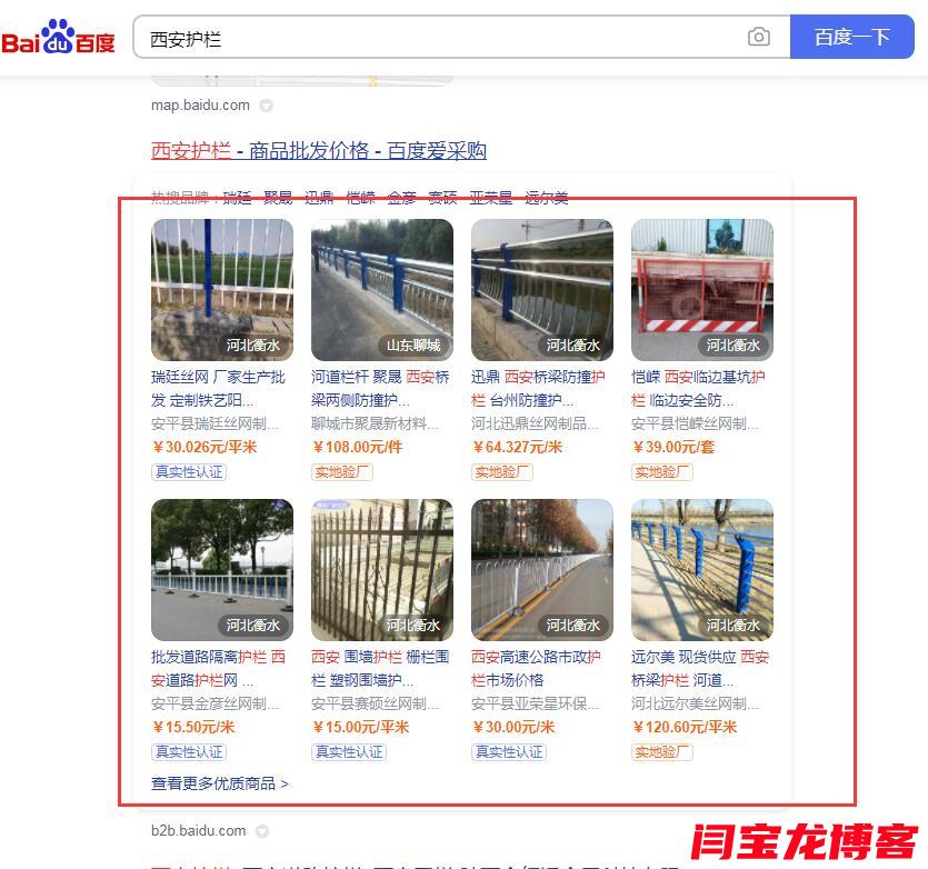 反渗透阻垢剂百度爱采购推广
