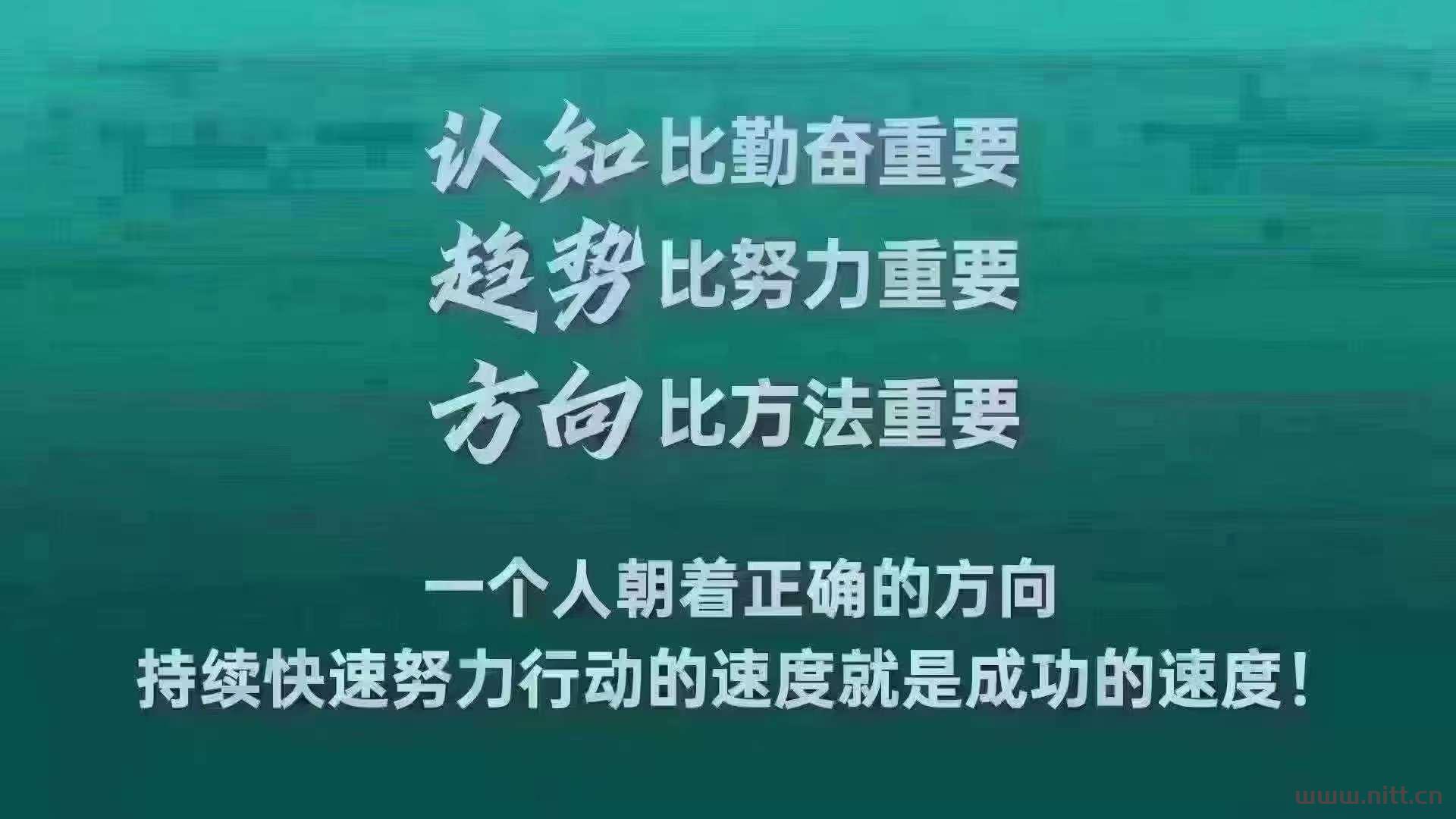 所发生的每件事， 都是助力你升级的加速器。