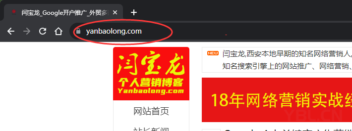 个人博客域名选择指南：yanbaolong.com合适吗？是否需要同时注册.cn和.com.cn后缀？