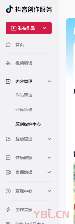 抖音音乐人认证需要满足哪些条件？